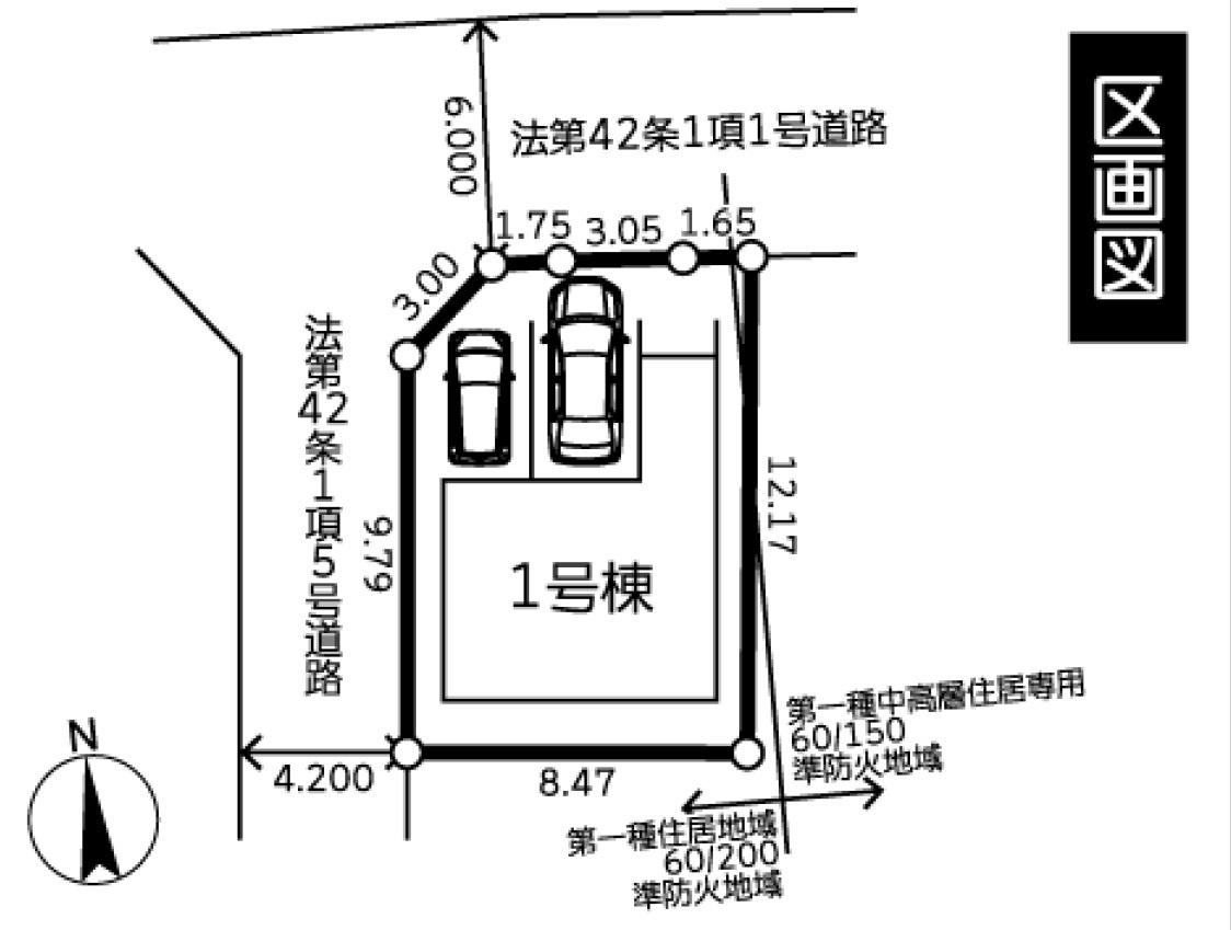 新規現場　相模原市中央区田名新築1棟　車2台駐車可の画像