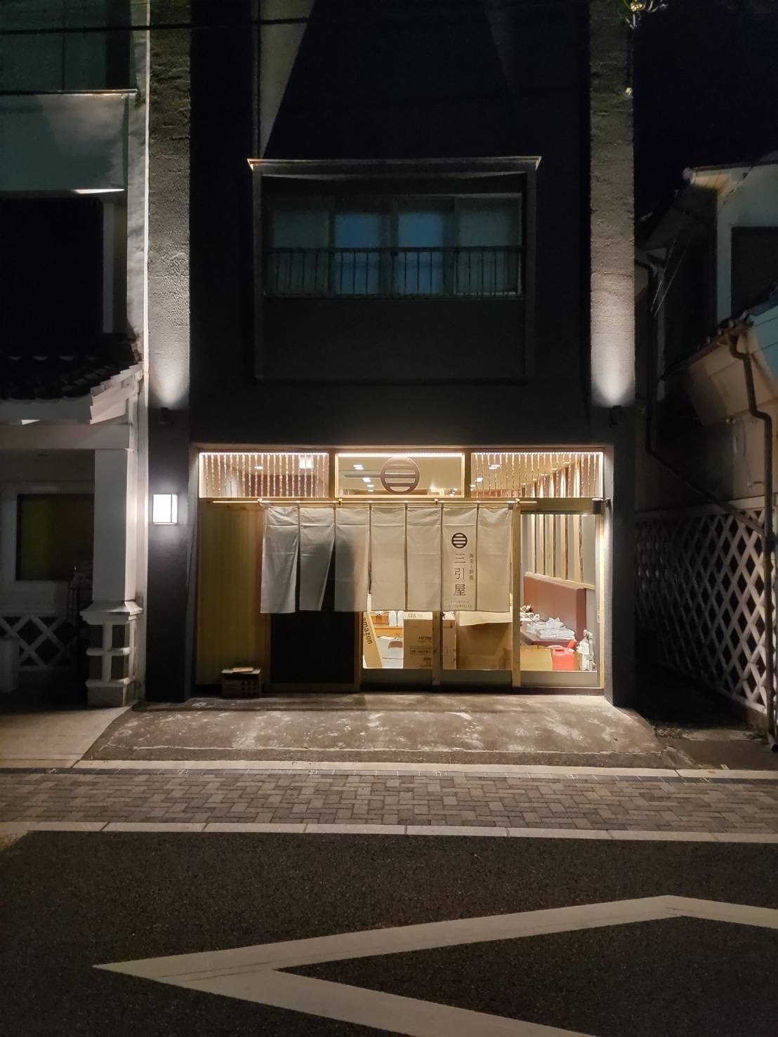 間口は狭いが。の画像