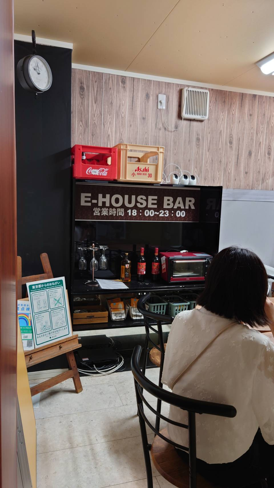 E-HOUSE　BAR　客席の様子の画像