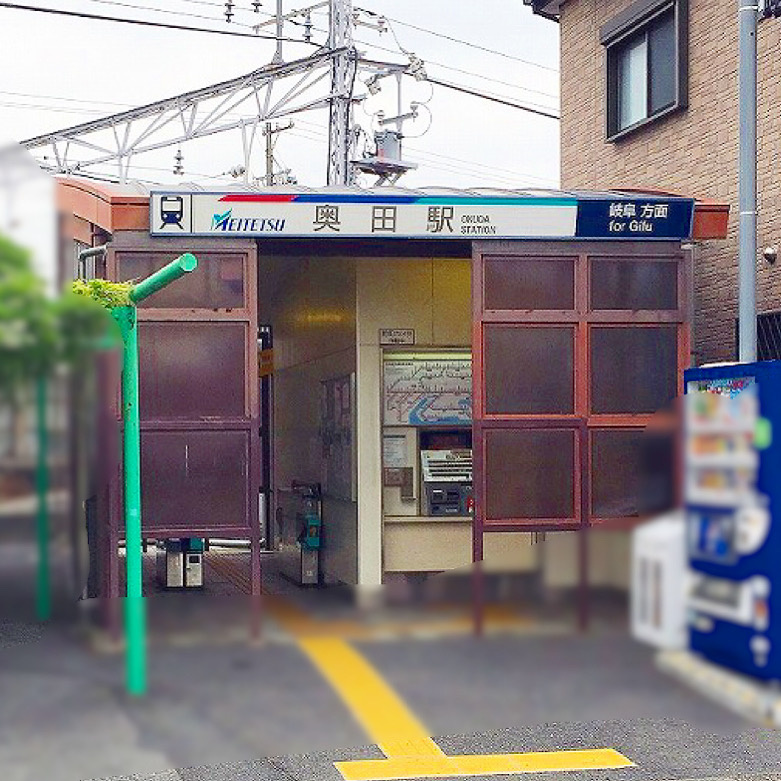 【稲沢市不動産売却】本日は稲沢市奥田長角町にて不動産の売却の...の画像