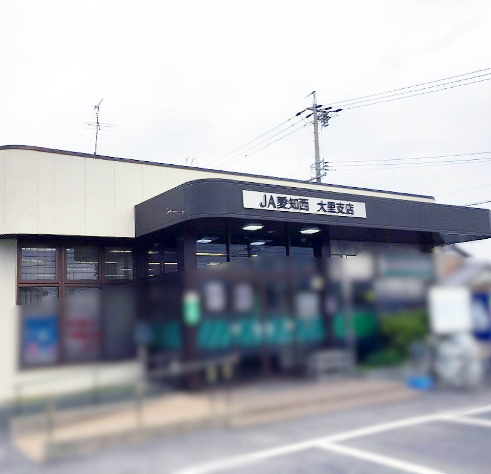 【稲沢市不動産売却】本日は稲沢市奥田にて不動産の売却のご相談...の画像