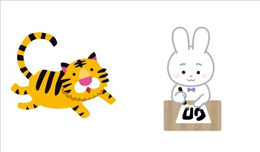 ☆ 年末年始休暇のお知らせ ☆の画像
