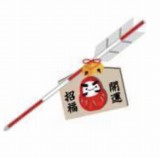 「仕事納め」の画像