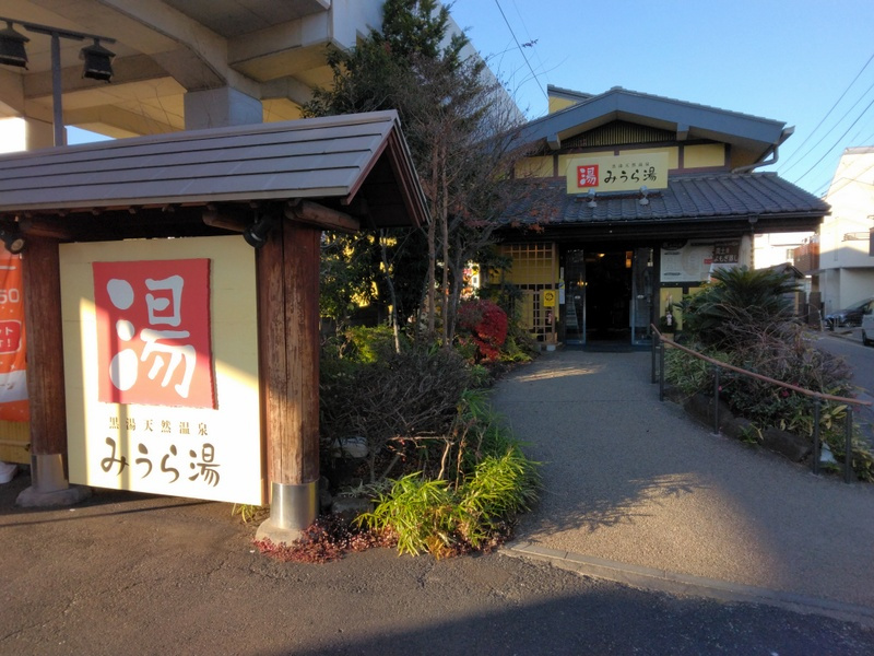 「冬期休暇突入！」　【ホームメイト大船駅前店　ジェイワンの賃...の画像