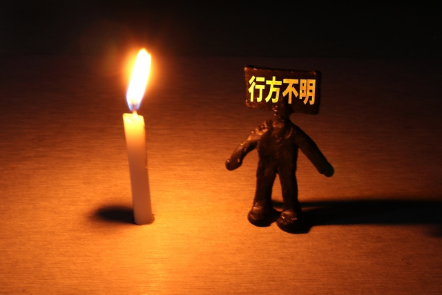 行方不明者の不動産売却方法とは？不在者財産管理人についても解説！の画像