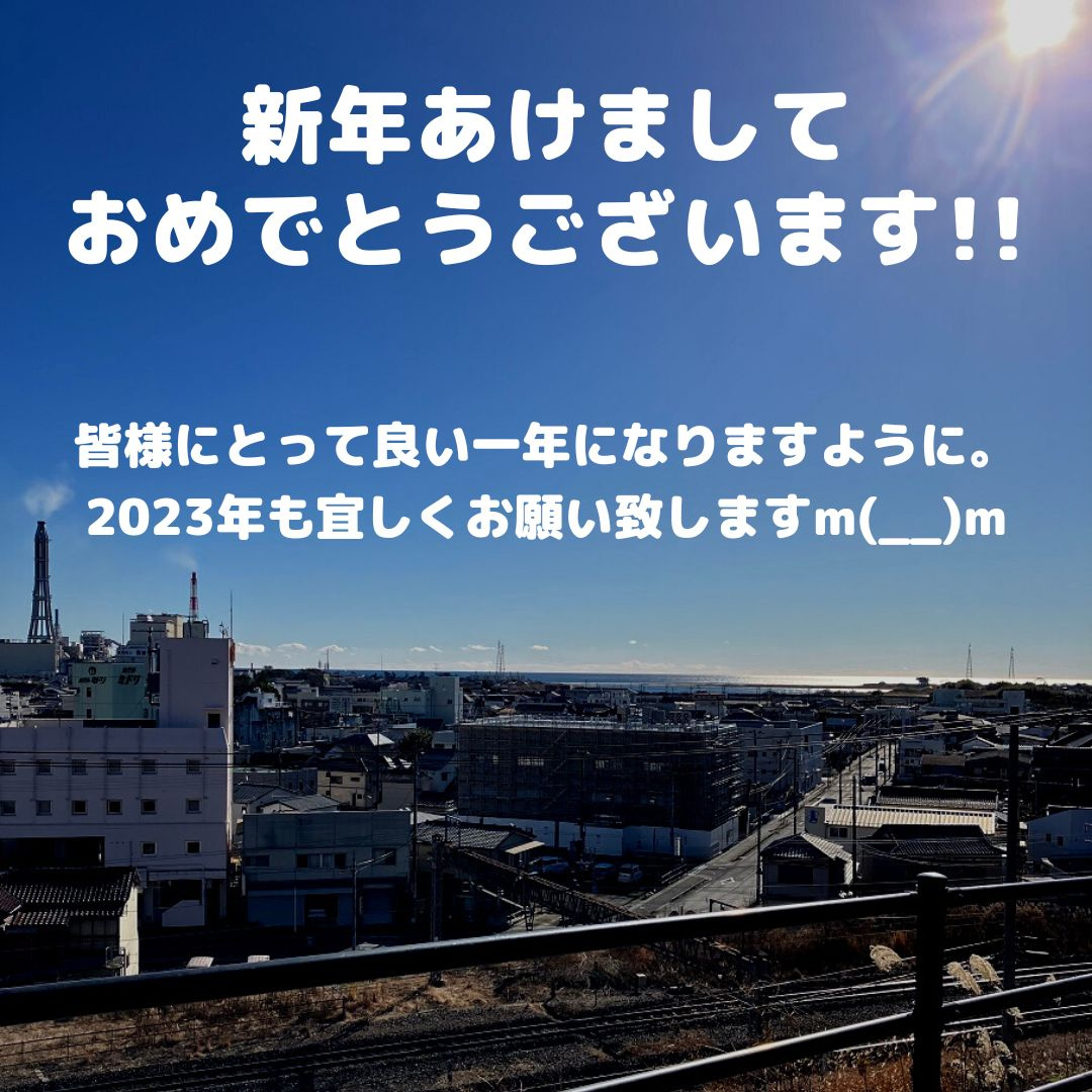 2023年　初詣の画像