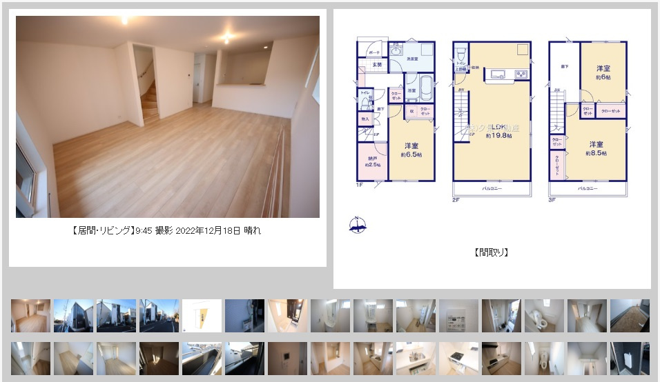 岩槻区仲町２丁目2棟建売【室内写真撮影しました】の画像