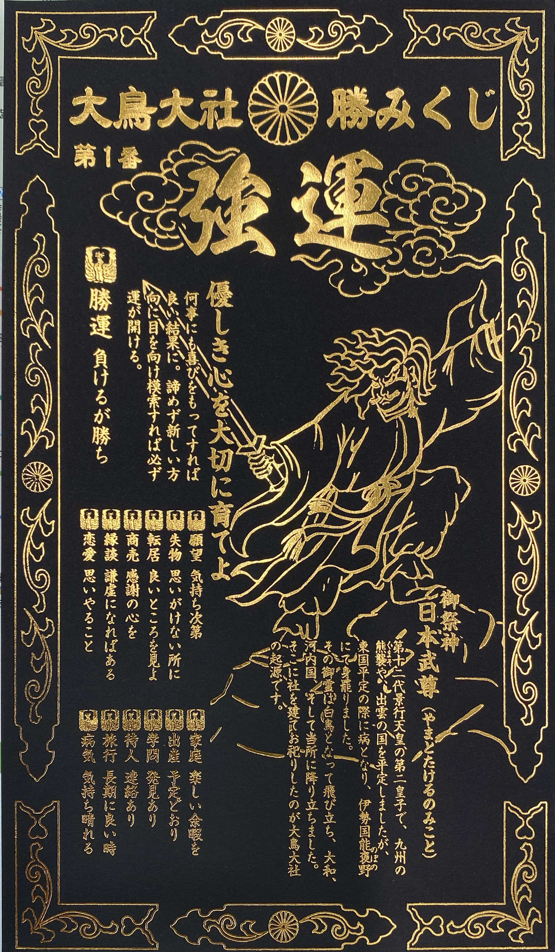 仕事始めの画像
