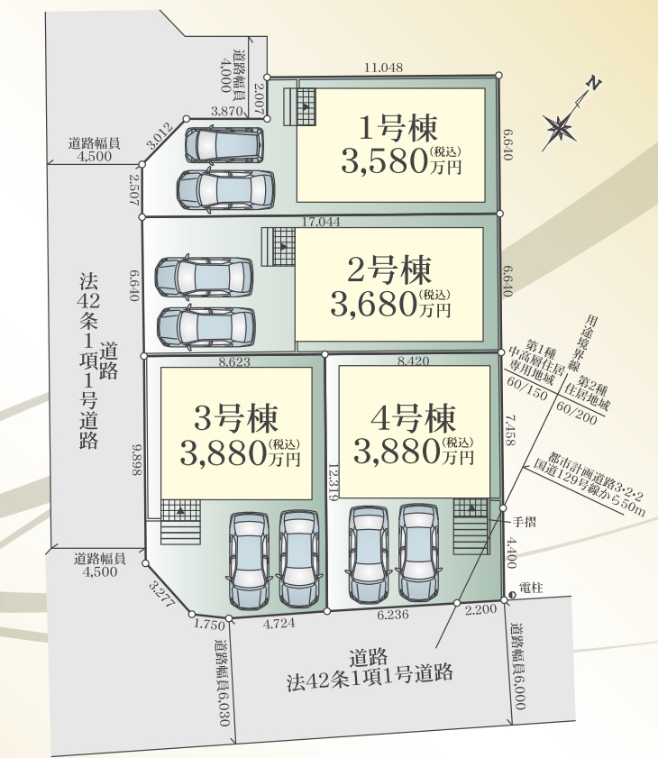 新発売　相模原市緑区下九沢　南橋本駅16分　売却不動産募集中...の画像