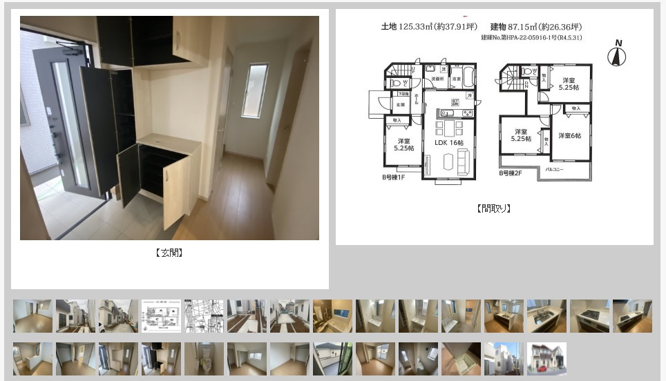蓮田市西新宿６丁目4棟建売【室内写真撮影しました】の画像