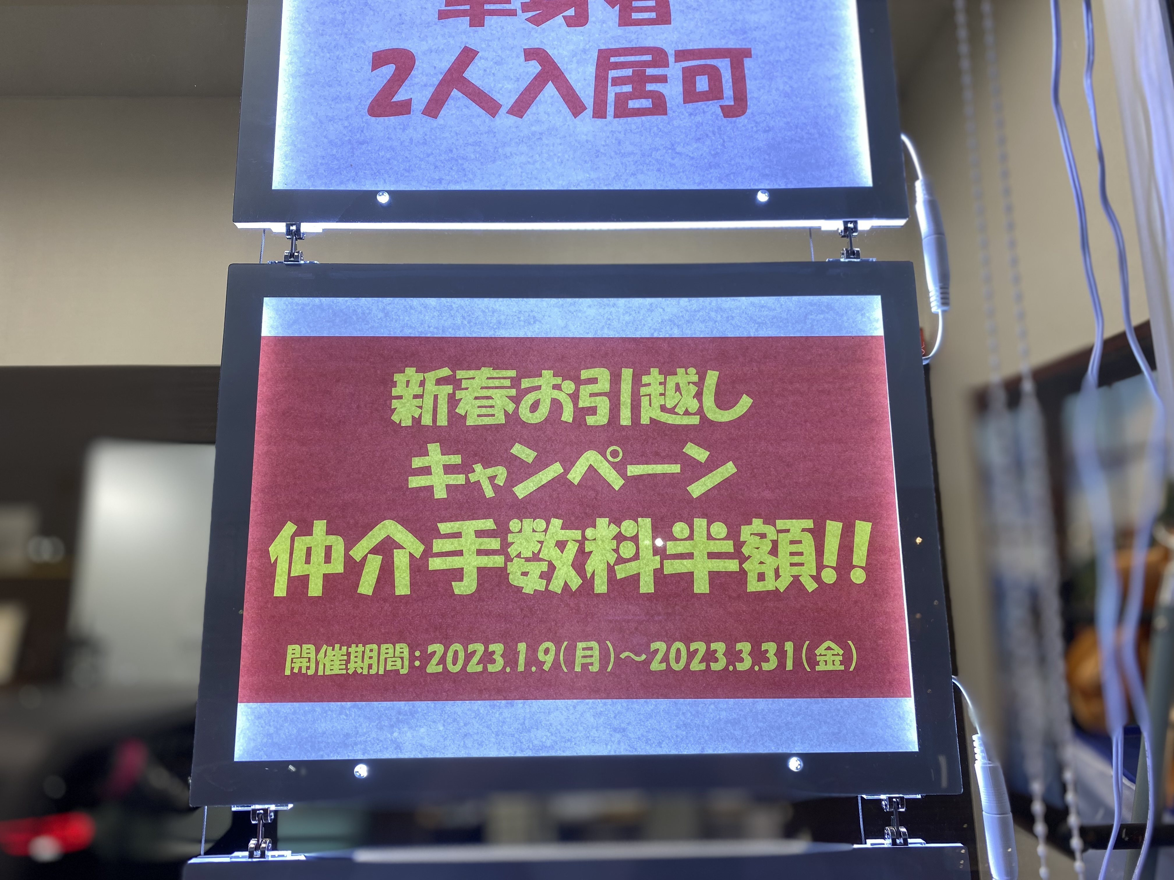 新年あけましておめでとうございます。の画像