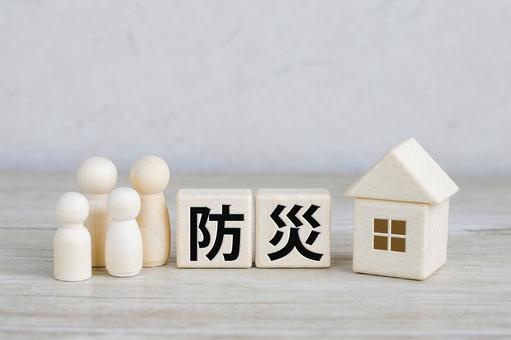 家の災害保険　火災保険と地震保険とは？の画像