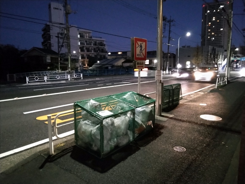 「初ゴミ回収」　【ホームメイト大船駅前店　ジェイワンの賃貸ブ...の画像