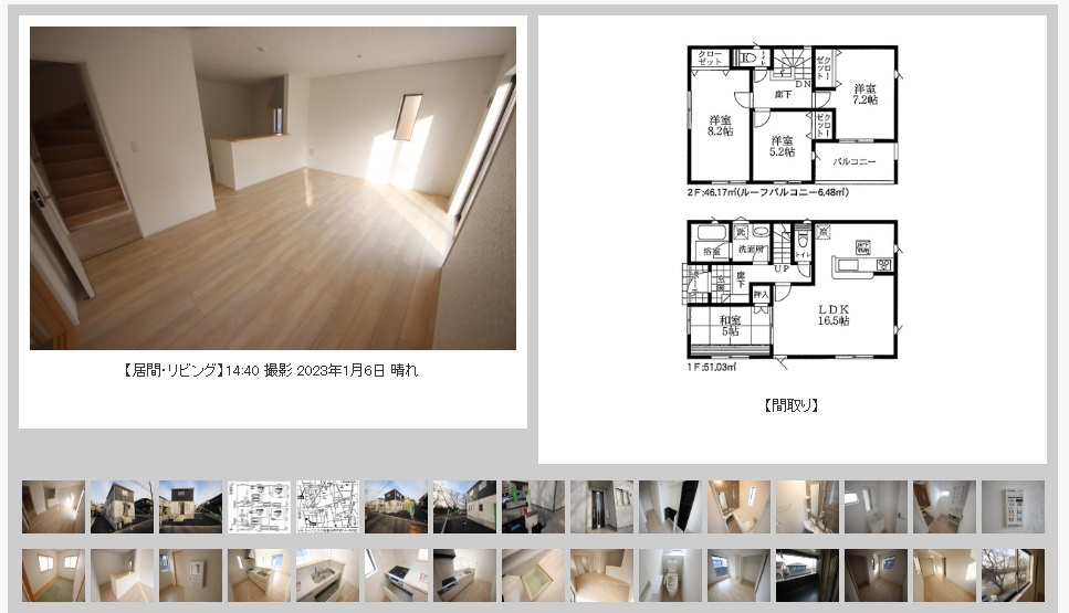白岡市西7丁目4棟建売【室内写真撮影しました】の画像