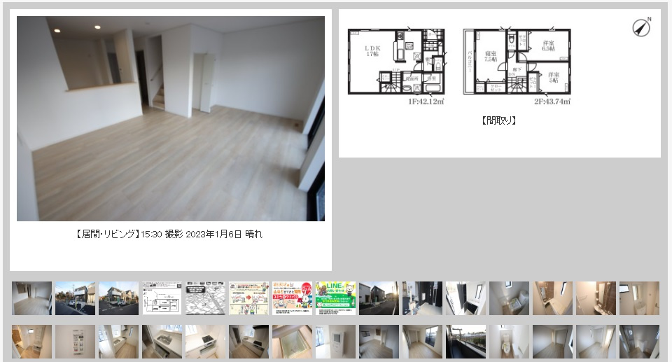 蓮田市馬込５丁目3棟建売【室内写真撮影しました】の画像
