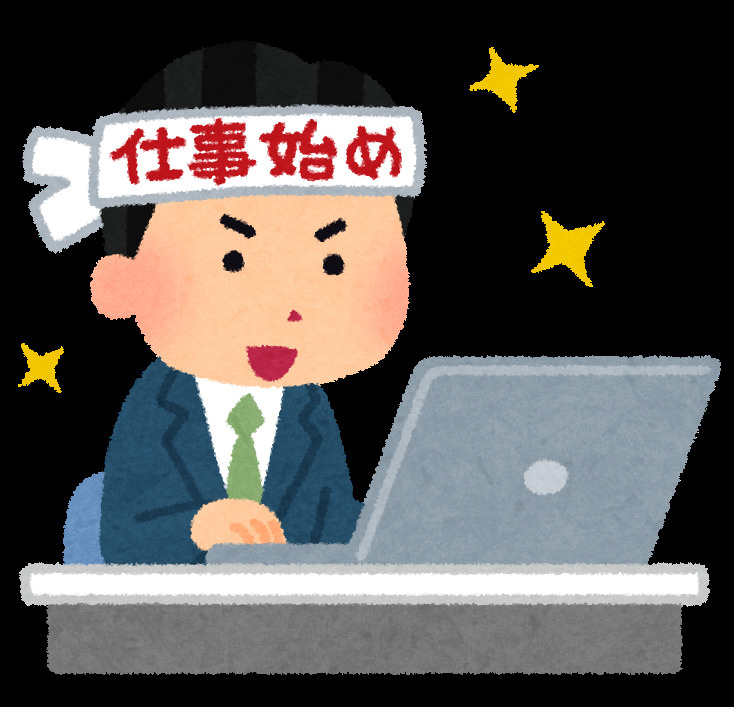 三連休の初日！の画像