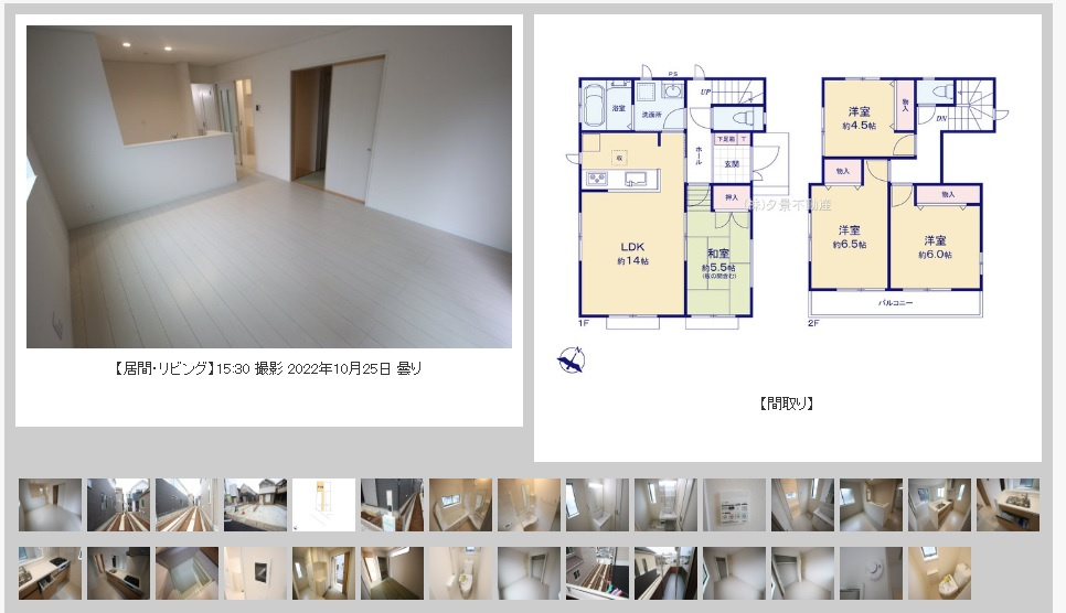 上尾市今泉１丁目4棟建売【室内写真撮影しました】の画像