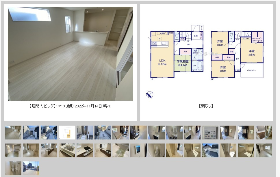 上尾市小泉５丁目2棟建売【室内写真撮影しました】の画像