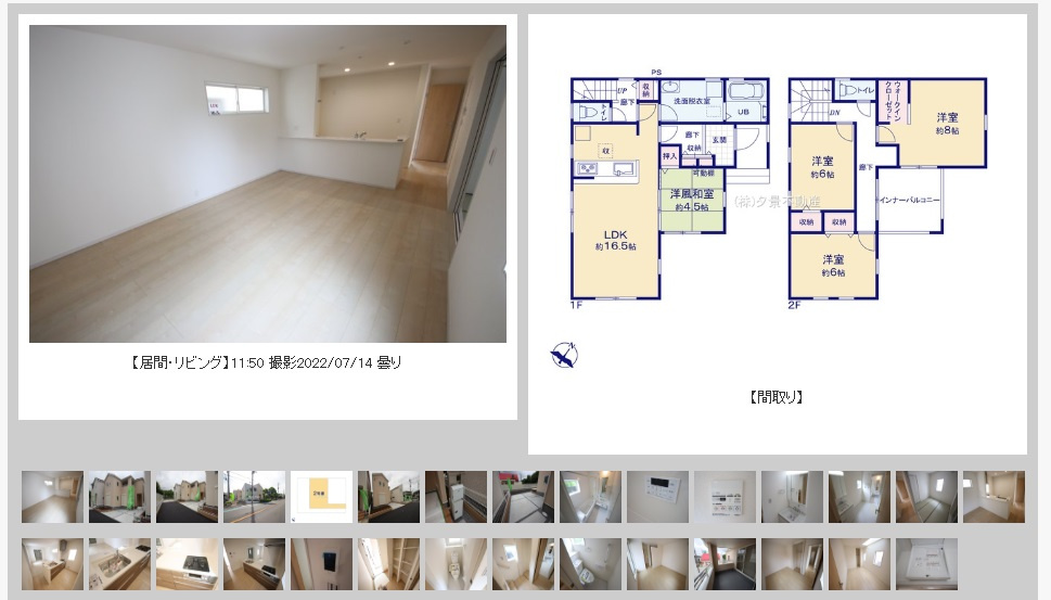上尾市向山４丁目3棟建売【室内写真撮影しました】の画像