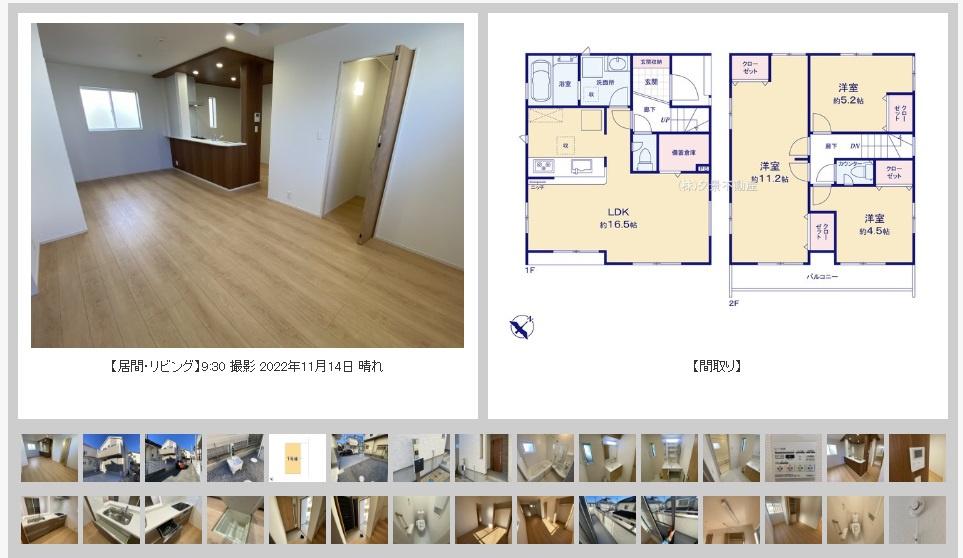 上尾市富士見１丁目建売【室内写真撮影しました】の画像