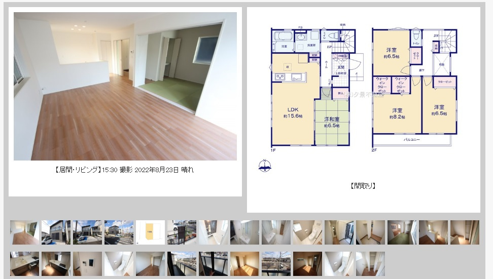 中央区大戸１丁目建売【室内写真撮影しました】の画像