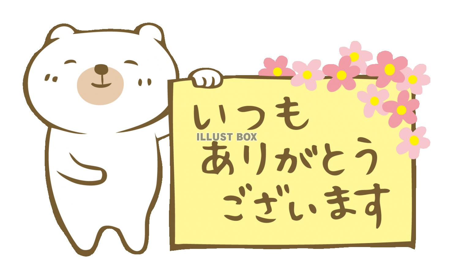 褒め言葉カードの日の画像