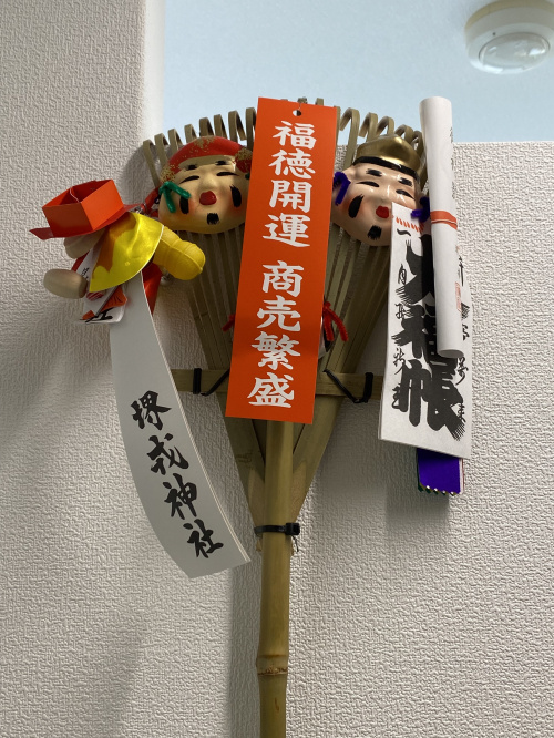 熊手の画像