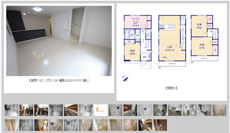 南区白幡６丁目4棟建売【室内写真撮影しました】の画像