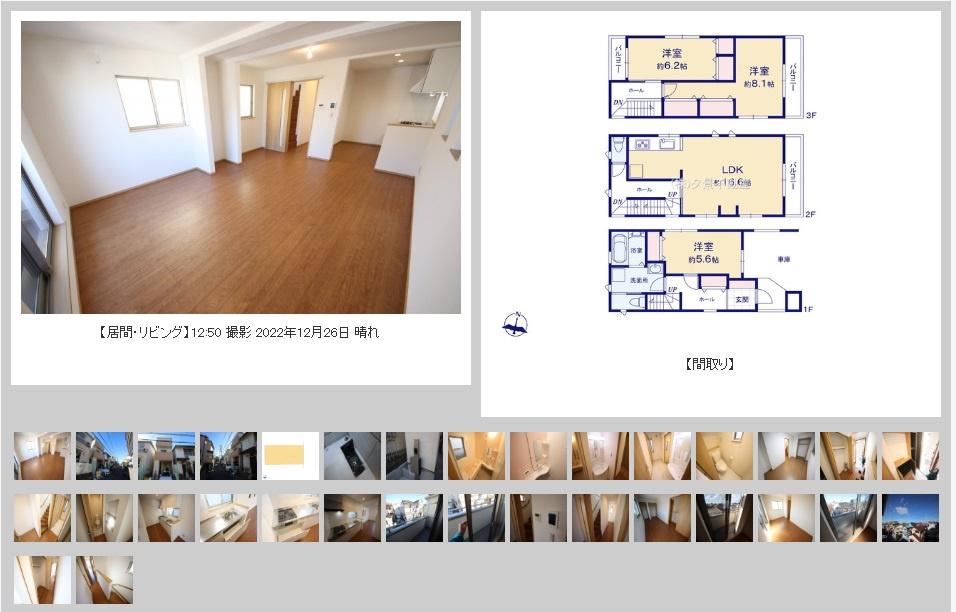 西区大字内野本郷建売【室内写真撮影しました】の画像