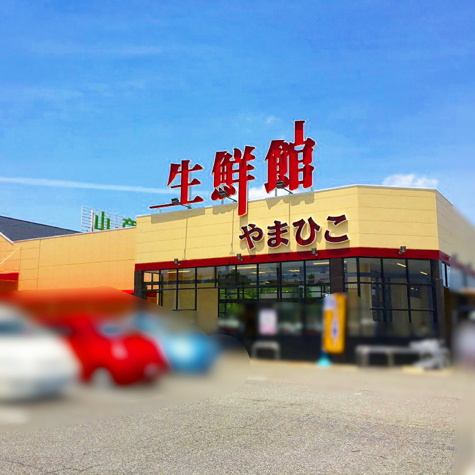 【稲沢市不動産売却】本日は稲沢市稲葉にて不動産の売却のご相談...の画像