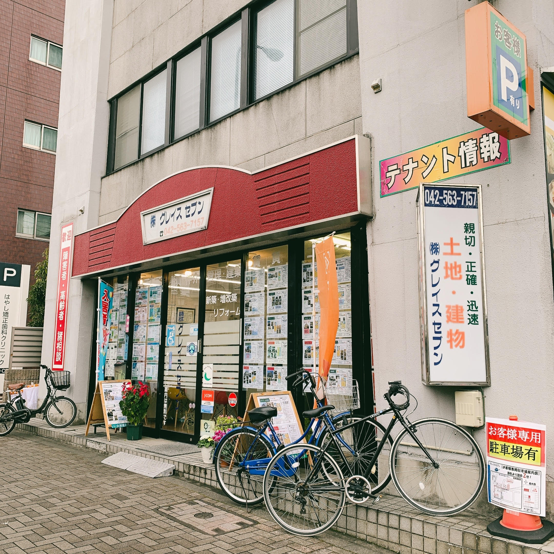 ご挨拶の画像