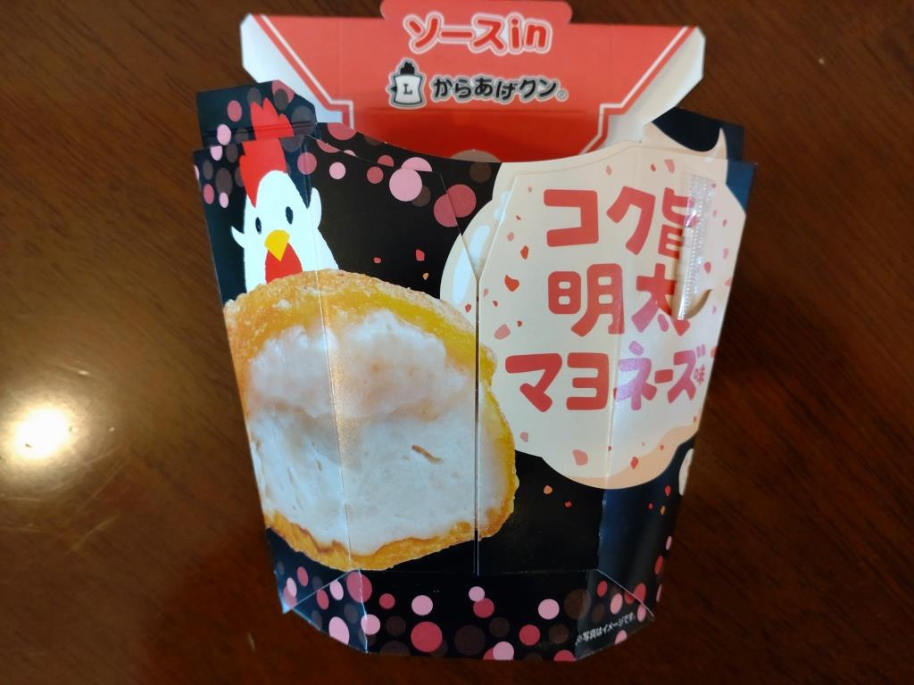 からあげクン コク旨明太マヨネーズ味｜ローソン　【ホームメイ...の画像