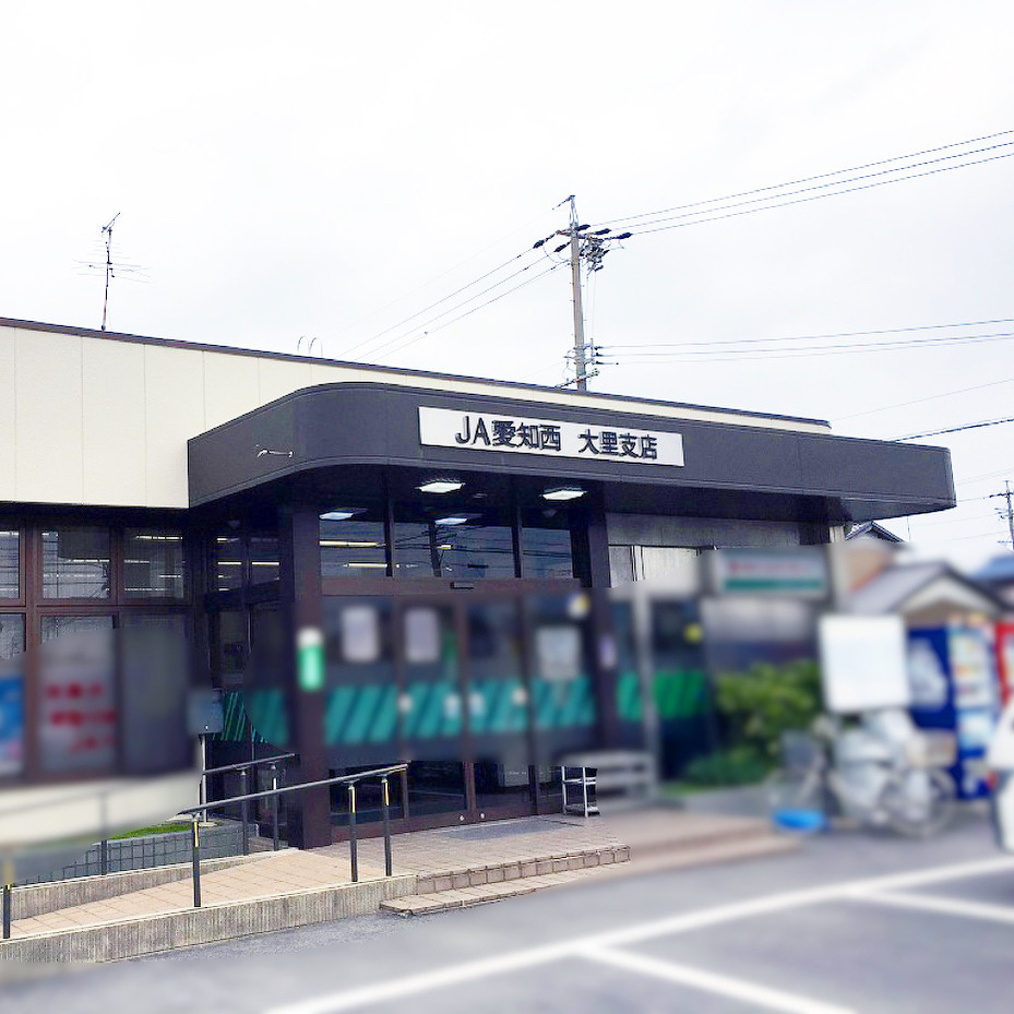 【稲沢市不動産売却】本日は稲沢市奥田にて不動産の売却のご相談...の画像