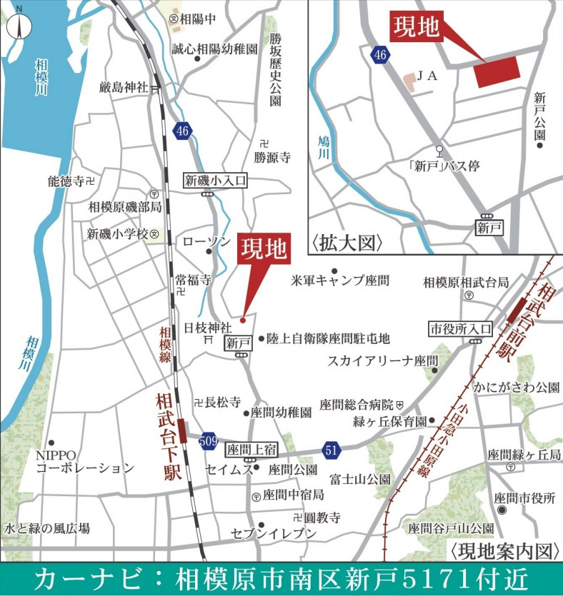 平日現地販売会開催の画像