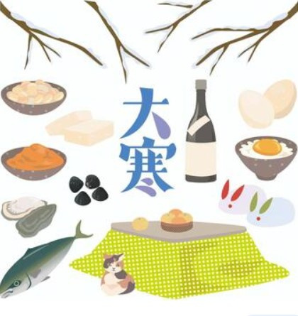 大寒の画像