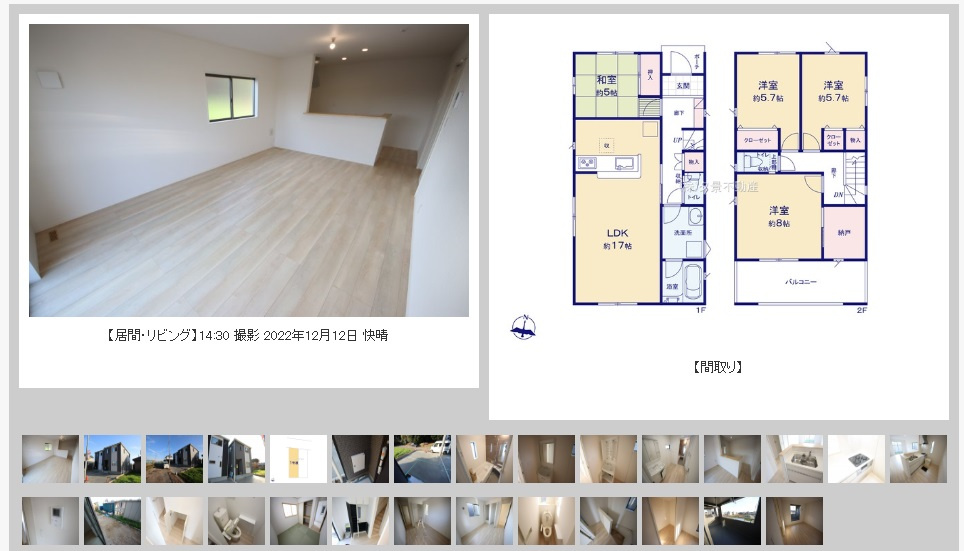 見沼区大和田町１丁目2棟建売【室内写真撮影しました】の画像