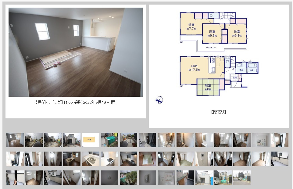 見沼区大字小深作建売【室内写真撮影しました】の画像