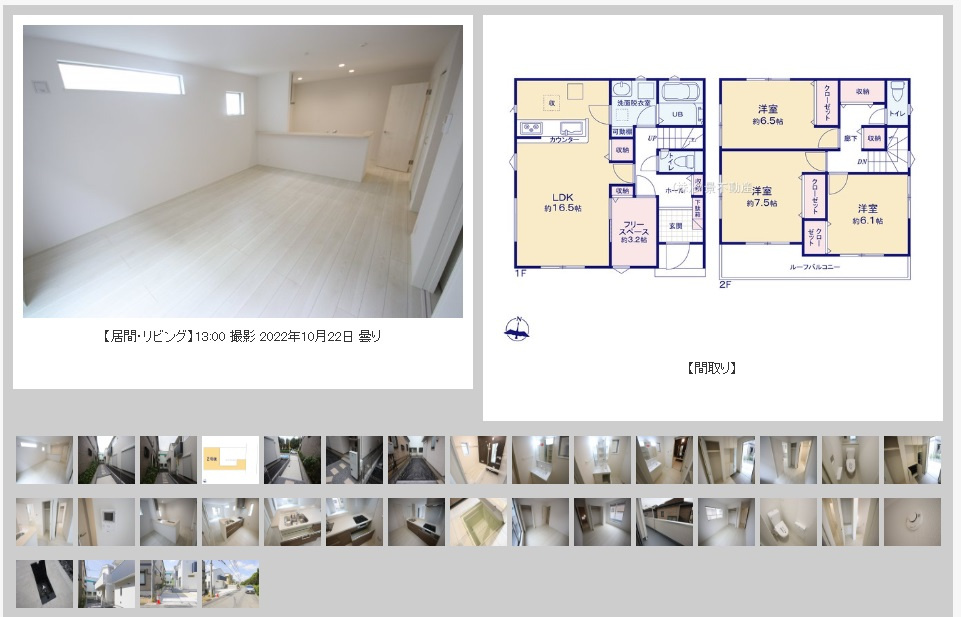 見沼区深作２丁目2棟建売【室内写真撮影しました】の画像