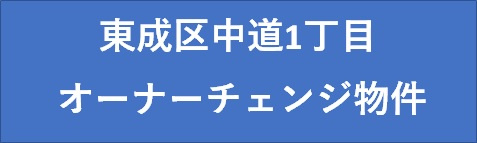 本日の新着情報‼の画像