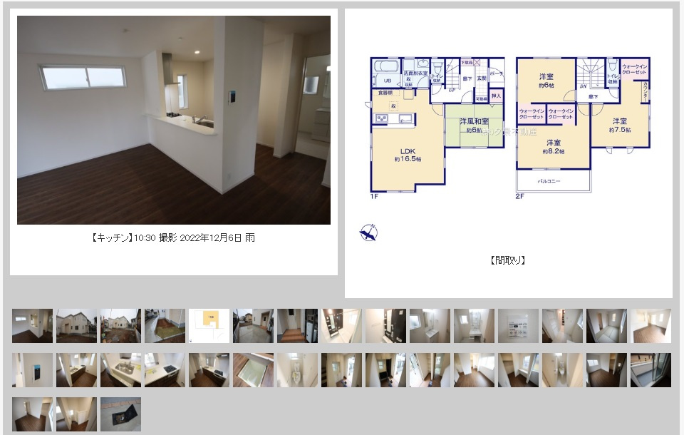 岩槻区上野１丁目2棟建売【室内写真撮影しました】の画像
