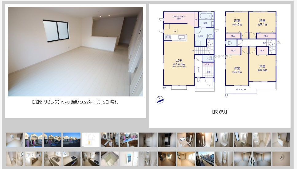 岩槻区日の出町建売【室内写真撮影しました】の画像