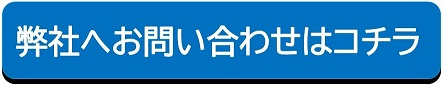 方角による陽当りの違い ～日高市高麗川駅前不動産コラム～の画像