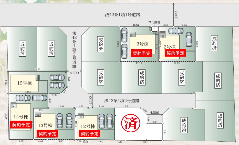 相模原市南区新戸新築分譲、オープンハウス開催、多くのお申込み...の画像