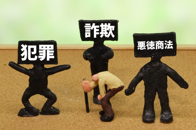 訪問業者にご用心。の画像