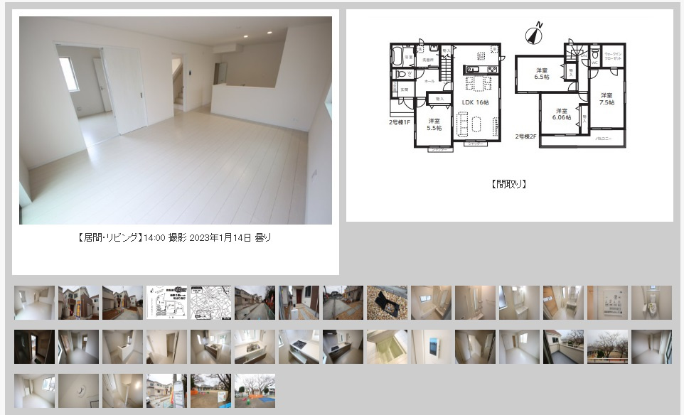 北本市本町8丁目3棟建売【室内写真撮影しました】の画像