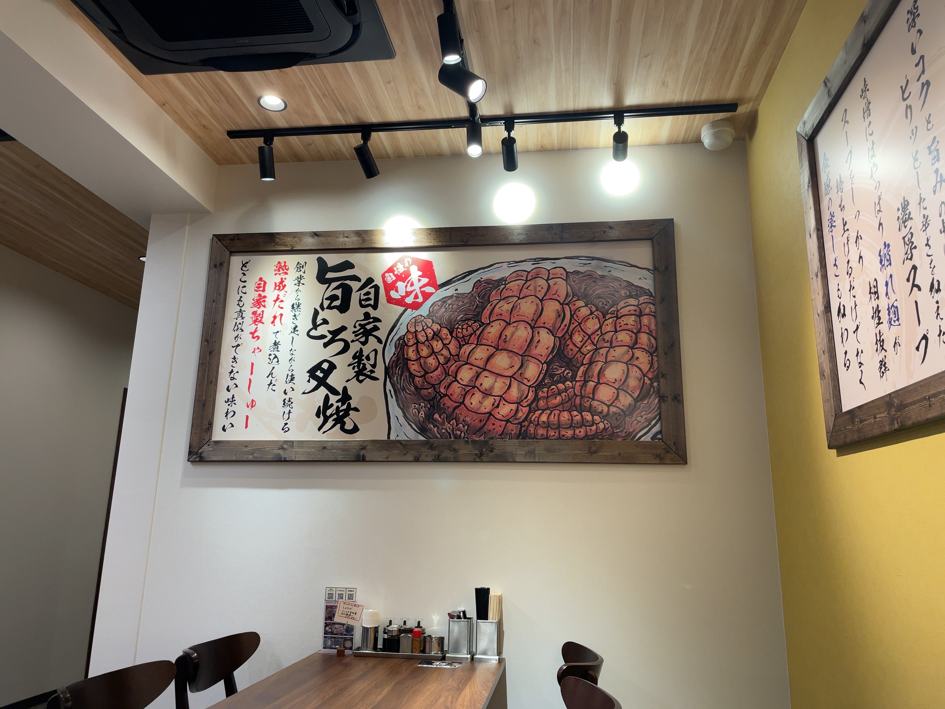 福生市に新しいラーメン屋が出来ました♪の画像
