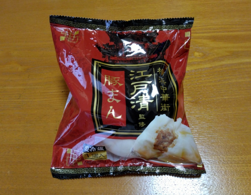 「イトーヨーカドー横浜別所店｜シニアナナコ5%OFF」　【ホ...の画像