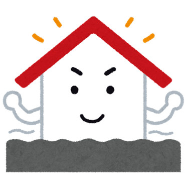 地震に強い家！の画像