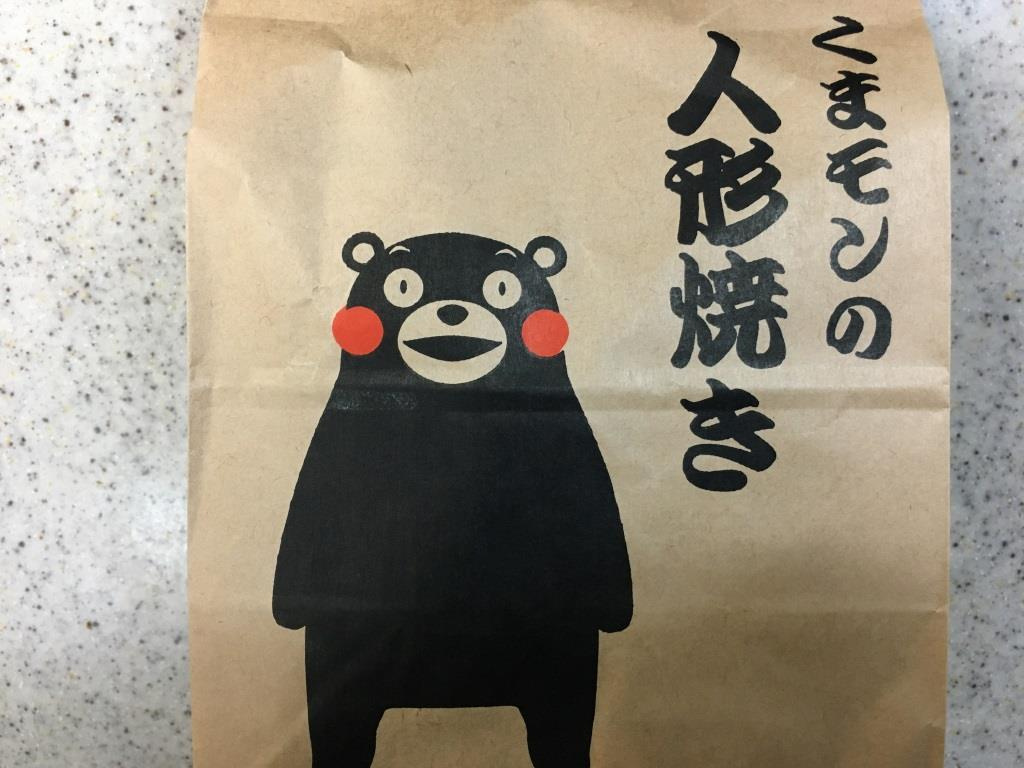第27回 大九州展 第2弾｜京急百貨店 上大岡駅　【ホームメ...の画像