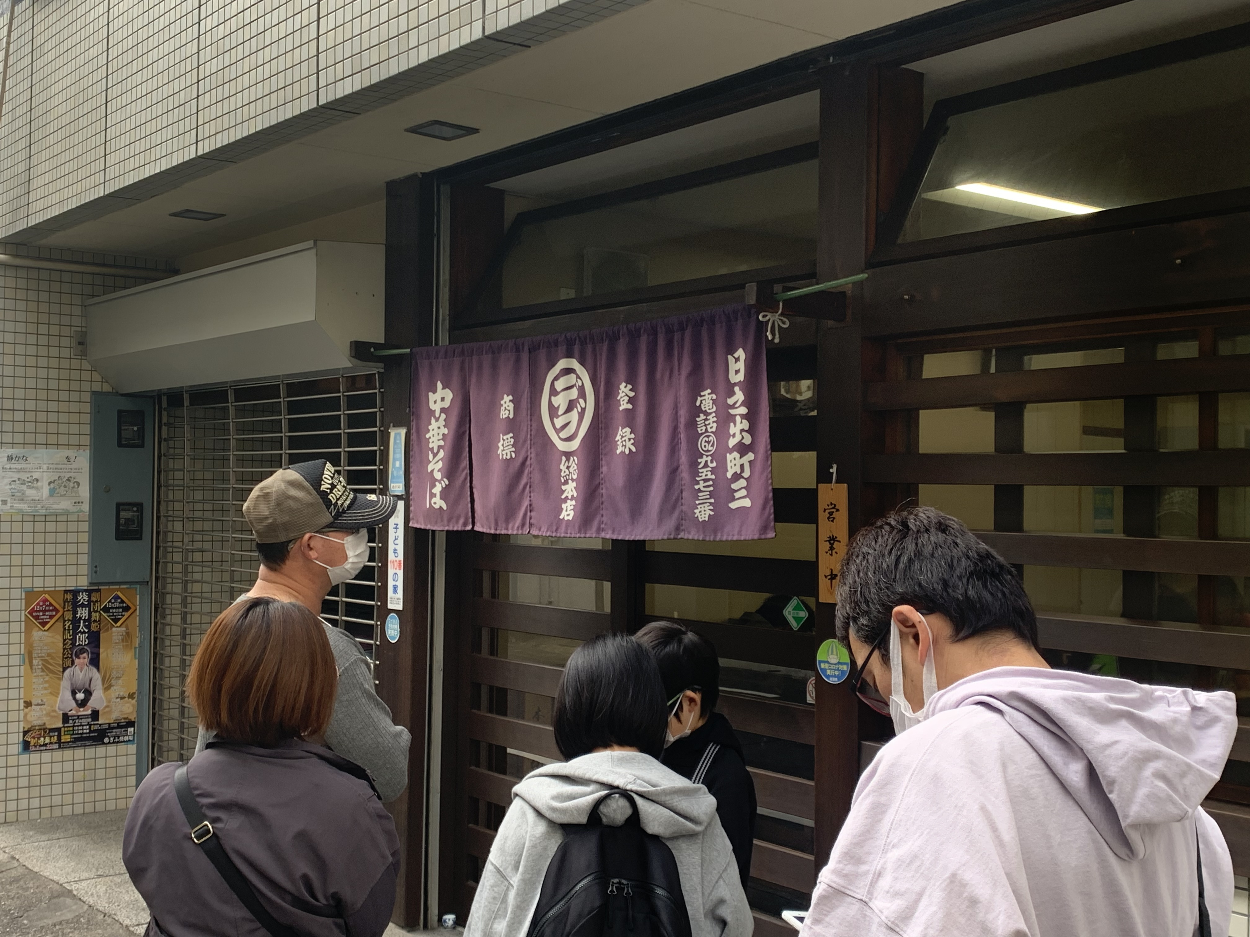 「岐阜市の有名店に行ってきました。」の画像
